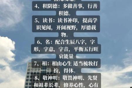 命理五行缺失解析：如何通过姓名与生辰八字找到你的五行平衡
