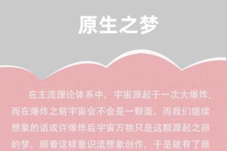六亲缘浅命,风雨人生路的探寻与思考