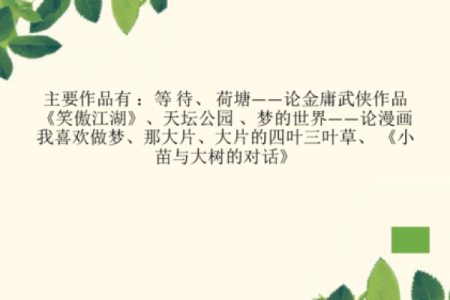 揭秘常见动物的耳训:它们是如何与世界对话的?