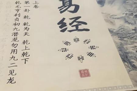 五行失衡：命盘中的隐秘危机与调整之道