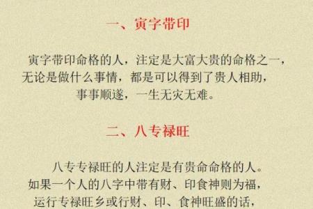 年华渐长,命格逐渐升:揭示年龄越大越好的命理之迷