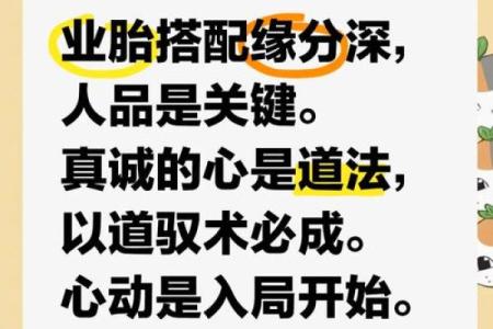 如何从女命八字解析子女缘分的奥秘