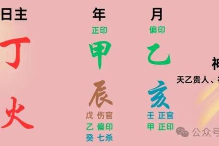 男命六个正官:生活中的指导星与智慧象征