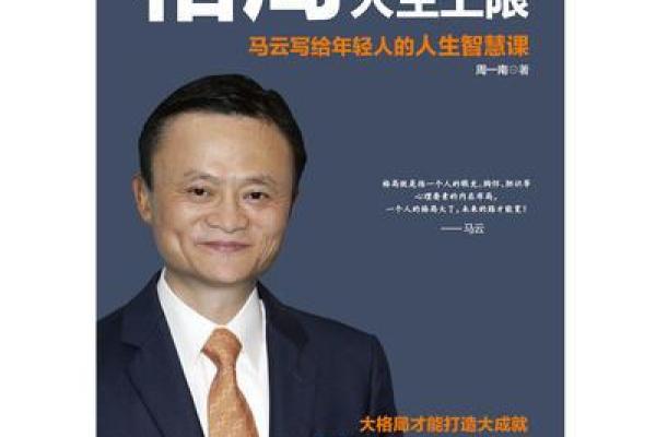 刘伯温命理的特点与智慧：揭示人生走向的密码
