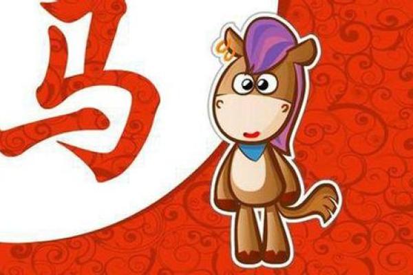 趣谈六月初八出生者的生肖命运与性格特征