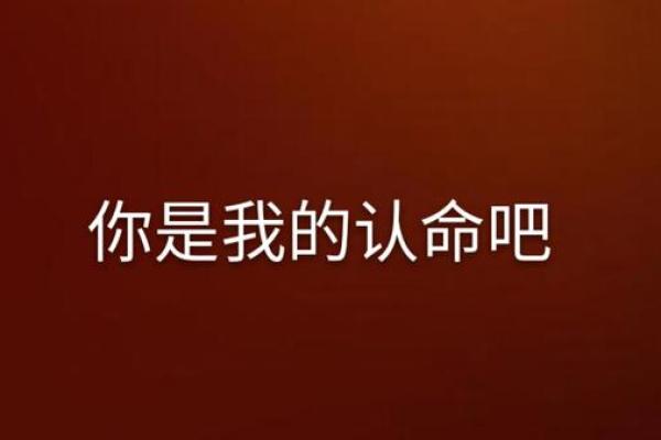 女儿的心声：你是我的命，父爱的珍贵诠释