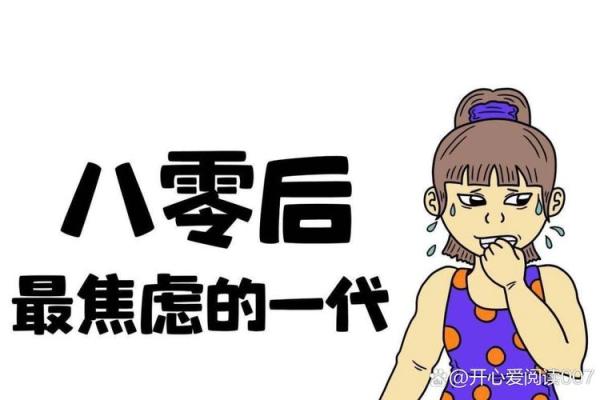 当老板的高压如山，我该如何舒缓压力与职场焦虑？