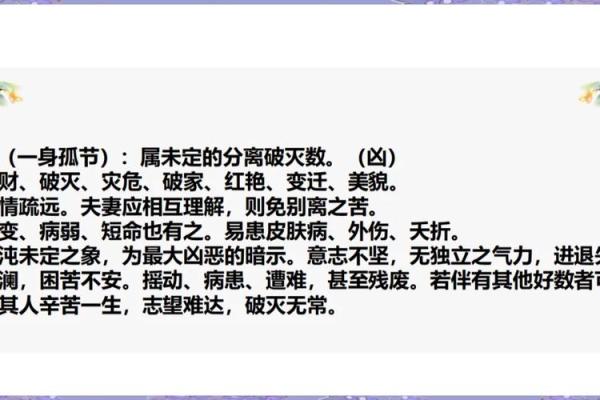 揭示命运：老板命的五大生肖特点与性格分析