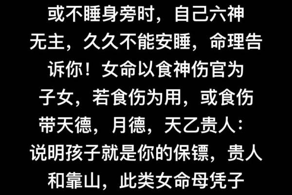 人生的必经之路：缘分与命理的深刻启示
