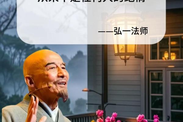 六甲命：探索命运的神秘密码与人生智慧