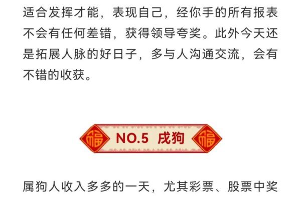 农历七十十一：解读其命理与人生智慧