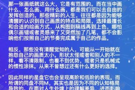 探索南方五行命理：你的命格决定了你的生活轨迹！