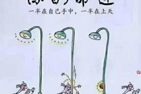 九七年三月二十一日出生者的命运解析：神秘与机遇并存的星辰之路