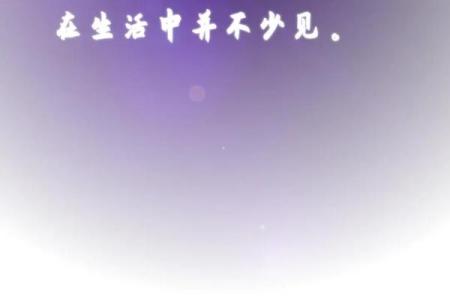 六九年出生的鸡:命格解析与人生启示