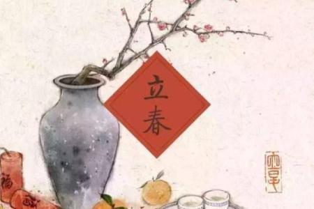 探秘农历十六与十九命运之谜，揭示你的命理潜能！