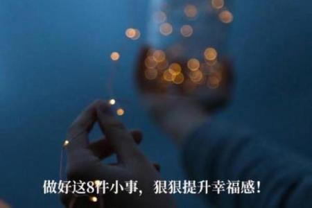 炉中火命与何种命理最佳婚配?探寻幸福婚姻的秘密!