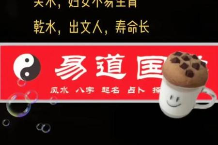 看风水的人最在乎什么命,揭秘五大影响风水的命理因素!