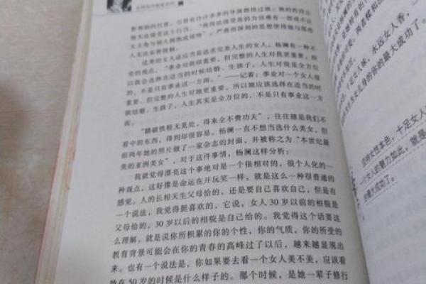 男生只有一个蛋的命运启示：从勇气到奋斗