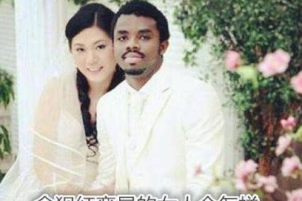 命有红鸾，必有贵妇：洞悉命理中的幸福密码