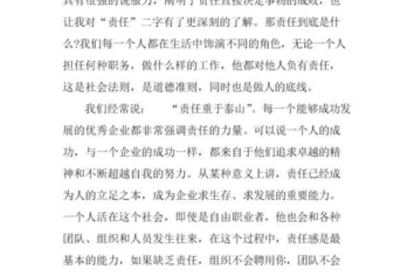 《媚娘的命：在权谋与情感之间的坚韧人生》