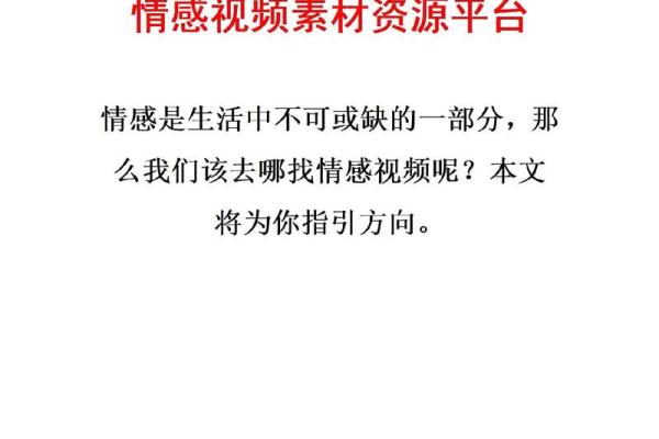 探索男人五个螺纹：揭示情感深处的秘钥