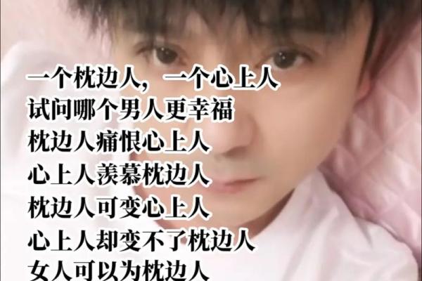 探索男人五个螺纹：揭示情感深处的秘钥