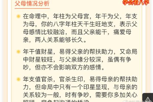 农历五月十九出生的人命理浅析与人生启示