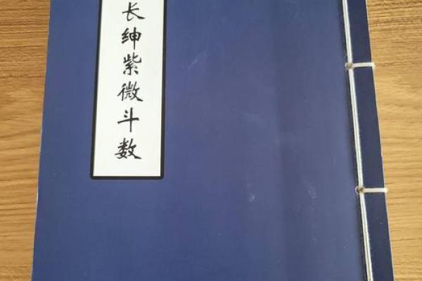 年柱七杀女命的独特内涵与运势分析