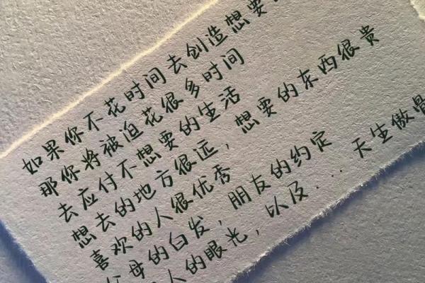 人生如戏，命运如潮：如何用积极心态面对未知的未来
