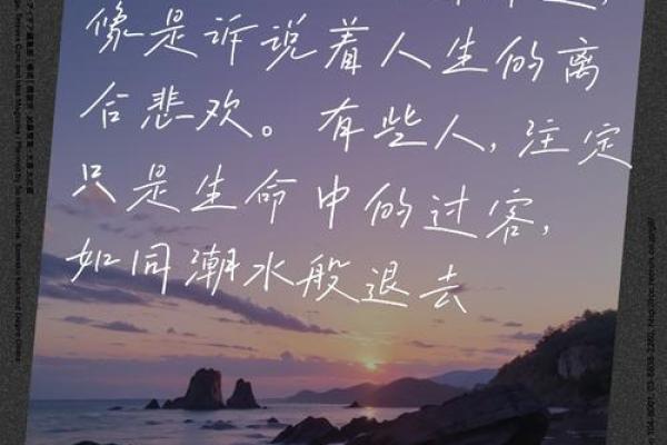 命不朝保，寻找人生真正的方向与意义