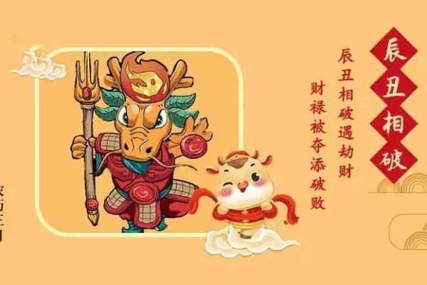 探秘命格破禄的深刻内涵与影响力