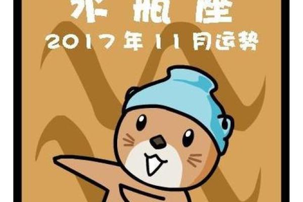 木虎命的幸运颜色与佩戴建议，助你运势亨通！