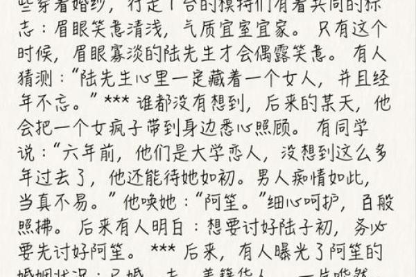穷人的命：生活中的选择与机遇交织的故事