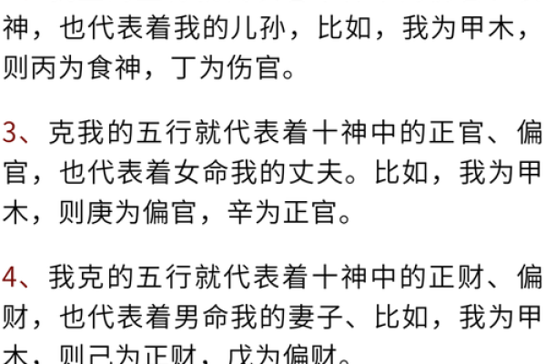 破解命理之谜：六亲不进的深层含义与影响
