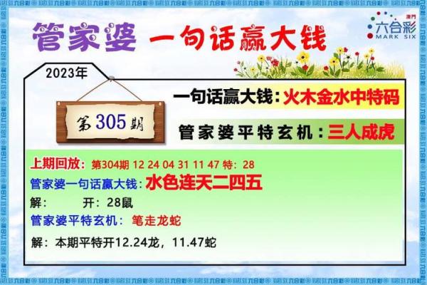 牛虎鼠兔：四种命运的星辰，怎样影响我们的生活？