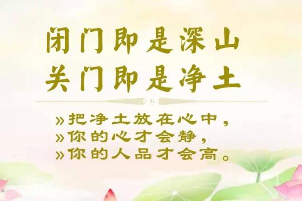 揭秘女命产厄克子：命理中的深层含义与调理方法
