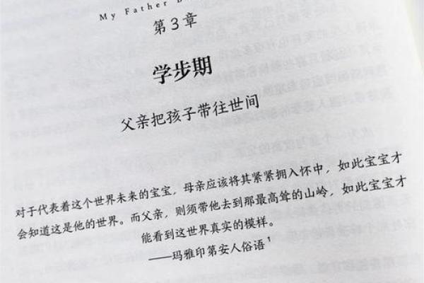 深入解读：女命八字中何以出现无子无女的现象