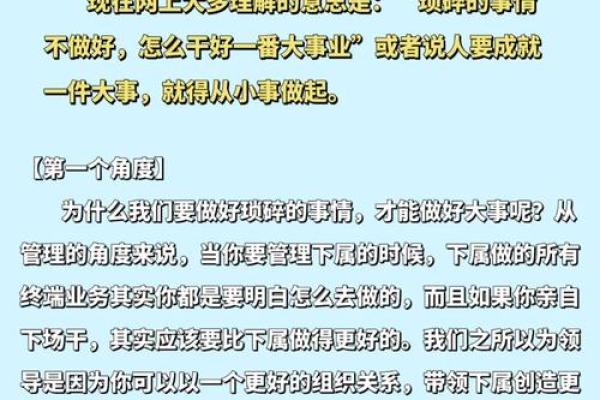 深入解读：女命八字中何以出现无子无女的现象