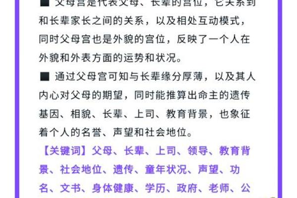 命里有钱的命格是什么？探寻富贵命运的秘密