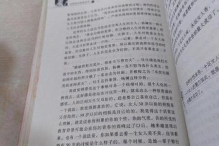 男生只有一个蛋的命运启示：从勇气到奋斗
