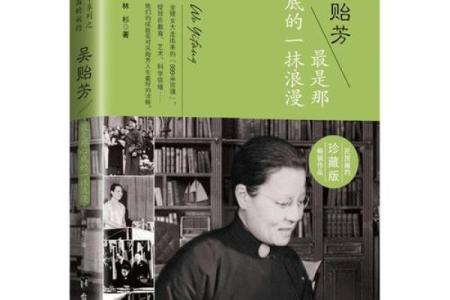 女身男命的深刻解读：命理中的性别与命运之谜