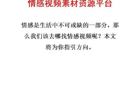 探索男人五个螺纹：揭示情感深处的秘钥