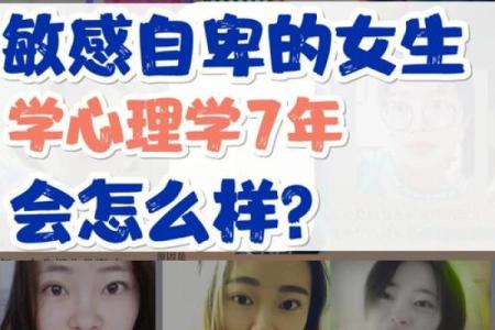 命理学:探索生命之路的奥秘与专业选择的启示