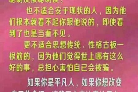 命局中的劫财：领悟命运的财富密码