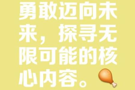 人生如戏，命运如潮：如何用积极心态面对未知的未来