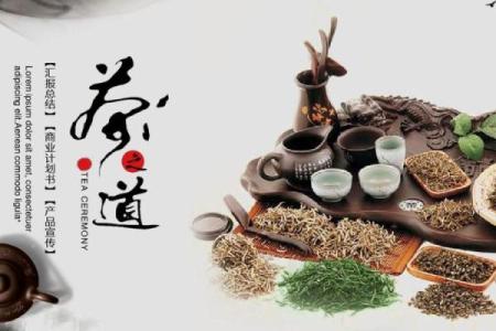 品茶的急迫与命的关联：饮茶之道的深邃探索
