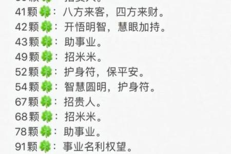 命理多金者戴啥手串,辟邪又聚财的秘密!