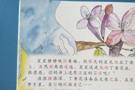 六一年的生肖与命运:揭示属牛人生活的秘密与魅力