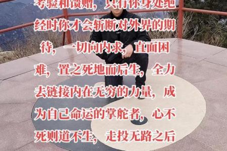 了解九月阴历二十几出生者的命运特征与人生启示
