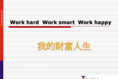 炉中火命的人适合从事哪些生意?探索财富之路!